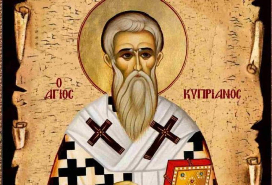 Άγιος Κυπριανός- Η προσευχή για προστασία από τη μαγεία Άγιος Κυπριανός- Η προσευχή για προστασία από τη μαγεία