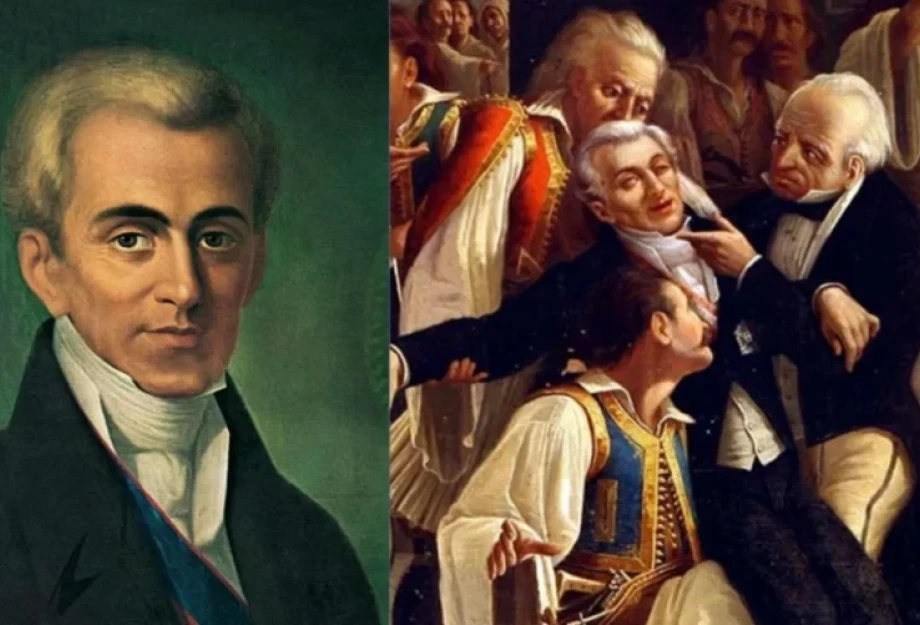 27 Σεπτεμβρίου 1831: Η δολοφονία του Καποδίστρια στον Άγιο Σπυρίδωνα Ναυπλίου! 27 Σεπτεμβρίου 1831: Η δολοφονία του Καποδίστρια στον Άγιο Σπυρίδωνα Ναυπλίου!