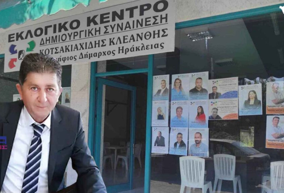 Κλεάνθης Κοτσακιαχίδης: Θέλουν να καλύψουν την πλήρη ανυπαρξία τους! Κλεάνθης Κοτσακιαχίδης: Θέλουν να καλύψουν την πλήρη ανυπαρξία τους!