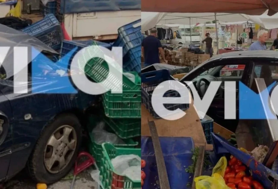 Εύβοια: 92χρονος οδηγός «μπούκαρε» σε λαϊκή και παρέσυρε 6 άτομα Εύβοια: 92χρονος οδηγός «μπούκαρε» σε λαϊκή και παρέσυρε 6 άτομα