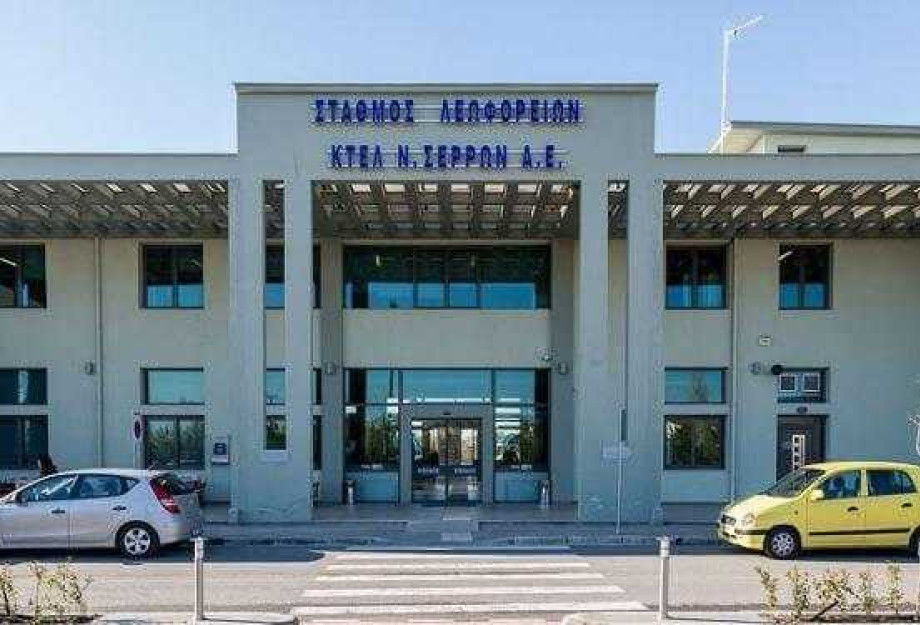 Υπεραστικό ΚΤΕΛ Ν. Σερρών: Χειμερινά Δρομολόγια (1/10/2023 – 30/06/2024) Υπεραστικό ΚΤΕΛ Ν. Σερρών: Χειμερινά Δρομολόγια (1/10/2023 – 30/06/2024)