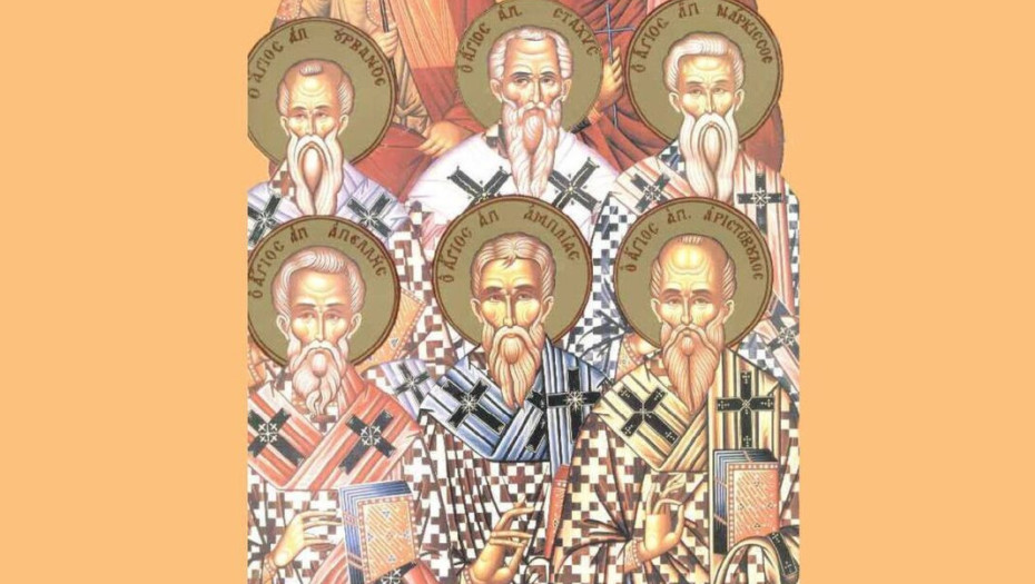 Εορτολόγιο 31 Οκτωβρίου: Ποιοι γιορτάζουν σήμερα