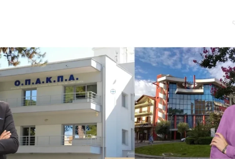 ΚΕΔΗΣ – ΟΠΑΚΠΑ: Χωρίς πρόταση ο Χρυσάφης – Φυγομάχησε η παράταξη Μητλιάγκα! ΚΕΔΗΣ – ΟΠΑΚΠΑ: Χωρίς πρόταση ο Χρυσάφης – Φυγομάχησε η παράταξη Μητλιάγκα!