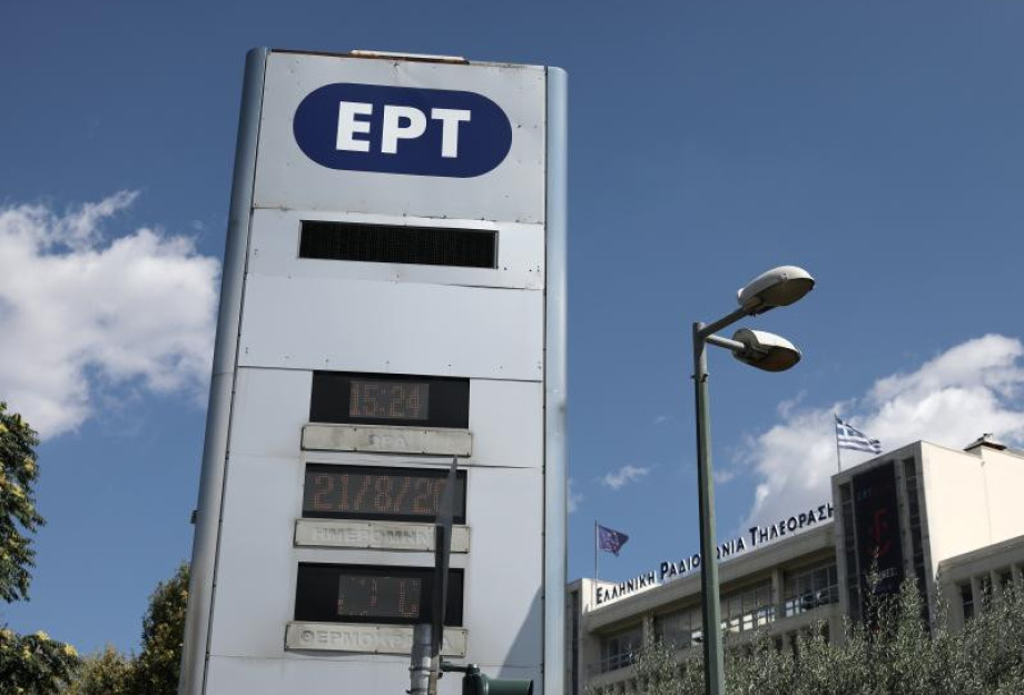ΕΡΤ: Ακούστηκαν «μπινελίκια» σε ζωντανή μετάδοση – «Είστε για τον…» ΕΡΤ: Ακούστηκαν «μπινελίκια» σε ζωντανή μετάδοση – «Είστε για τον…»