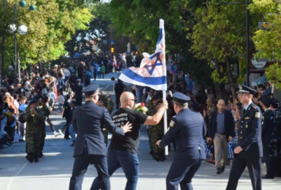 28η Οκτωβρίου: Επεισόδιο με άνδρα που εισέβαλε στην παρέλαση κρατώντας σημαία του Ισραήλ 28η Οκτωβρίου: Επεισόδιο με άνδρα που εισέβαλε στην παρέλαση κρατώντας σημαία του Ισραήλ