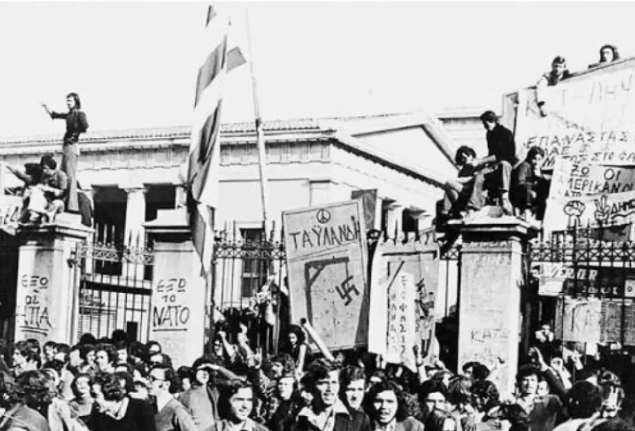 ΜέΡΑ25 Σερρών: 50 χρόνια από την Εξέγερση του Πολυτεχνείου! ΜέΡΑ25 Σερρών: 50 χρόνια από την Εξέγερση του Πολυτεχνείου!