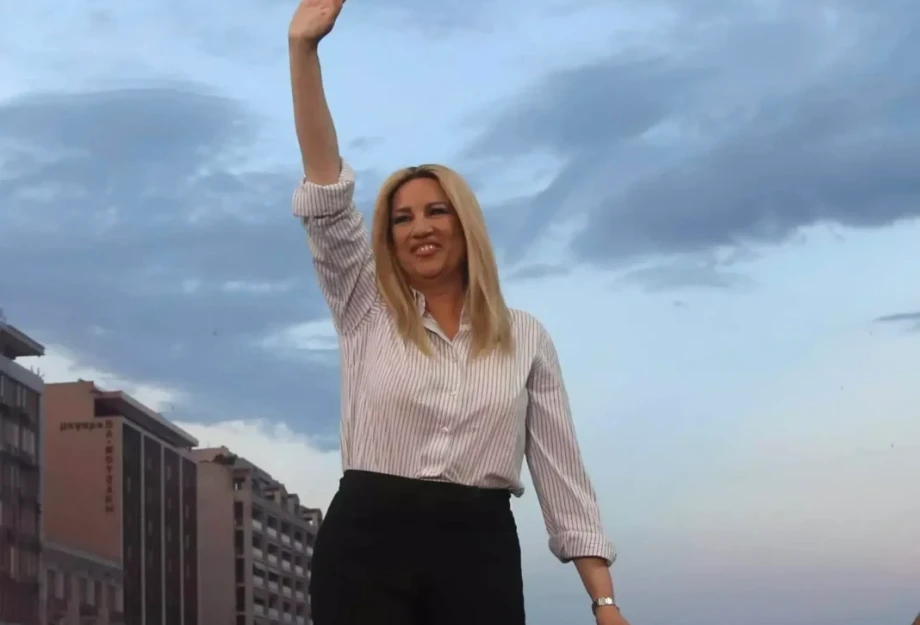 Ν.Ε ΠΑΣΟΚ Σερρών: Δύο χρόνια χωρίς τη Φώφη Γεννηματά! Ν.Ε ΠΑΣΟΚ Σερρών: Δύο χρόνια χωρίς τη Φώφη Γεννηματά!