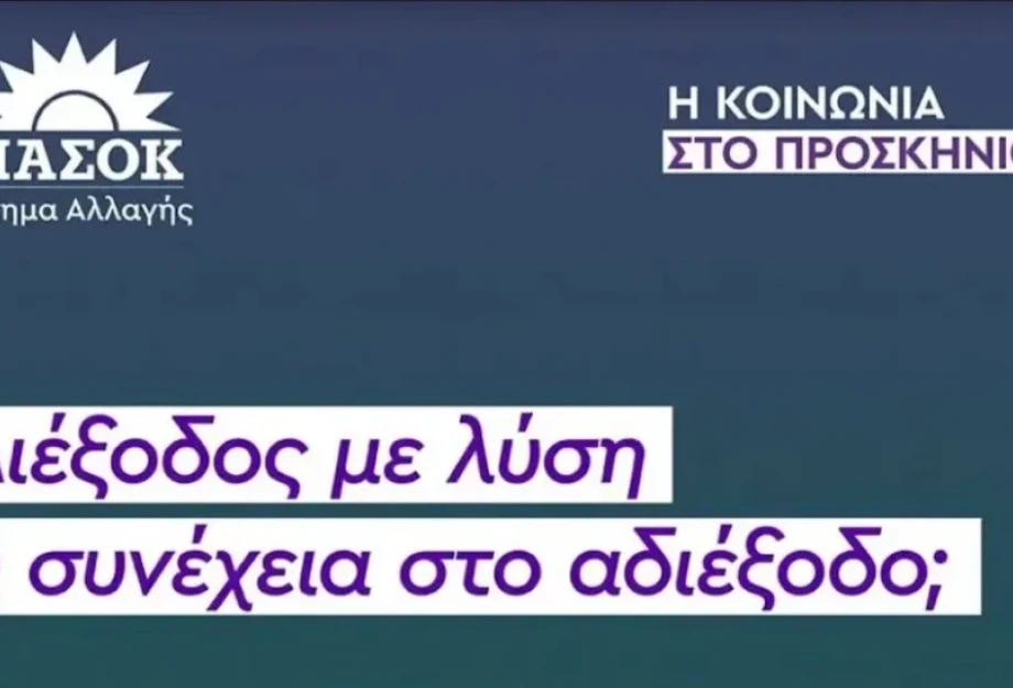 Ν.Ε ΠΑΣΟΚ Σερρών: Ποια είναι η αλήθεια για Ιδιωτικό χρέος- “κόκκινα” δάνεια –πλειστηριασμούς; Ν.Ε ΠΑΣΟΚ Σερρών: Ποια είναι η αλήθεια για Ιδιωτικό χρέος- “κόκκινα” δάνεια –πλειστηριασμούς;