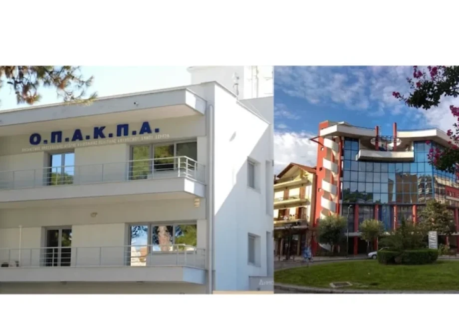 Κώστας Σαραφίδης: Επικίνδυνη αποστολή (ΚΕΔΗΣ – ΟΠΑΚΠΑ) Κώστας Σαραφίδης: Επικίνδυνη αποστολή (ΚΕΔΗΣ – ΟΠΑΚΠΑ)