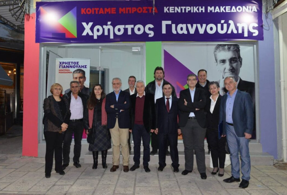 Ποιος σφετερισμός και ποια καπηλεία κ. Γιαννούλη ; Ποιος σφετερισμός και ποια καπηλεία κ. Γιαννούλη ;