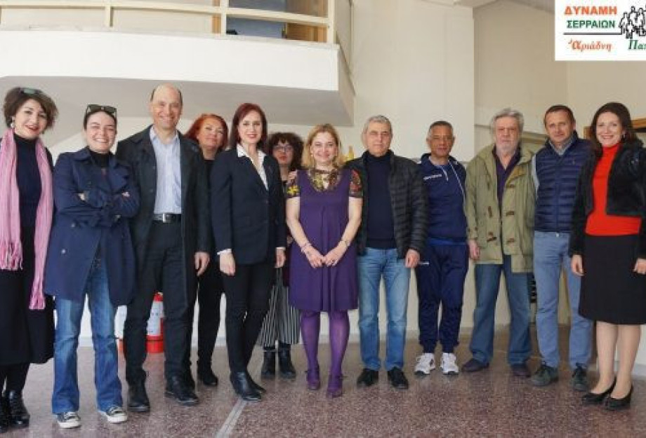 Η ΔΥΝΑΜΗ Σερραίων Πολιτών συναντήθηκε με τη Πρόεδρο του ΤΕΦΑΑ Η ΔΥΝΑΜΗ Σερραίων Πολιτών συναντήθηκε με τη Πρόεδρο του ΤΕΦΑΑ