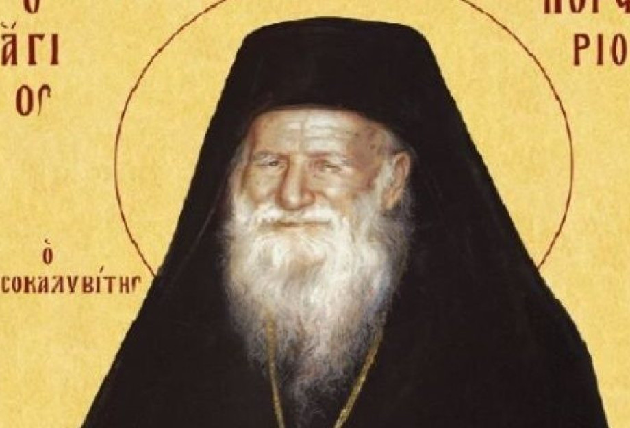 Όσιος Πορφύριος: Η στεναχώρια είναι έλλειψη εμπιστοσύνης προς τον Θεό Όσιος Πορφύριος: Η στεναχώρια είναι έλλειψη εμπιστοσύνης προς τον Θεό