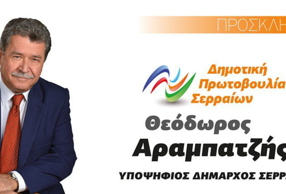 Ξανάνιωσε ο Θόδωρος!! Ξανάνιωσε ο Θόδωρος!!