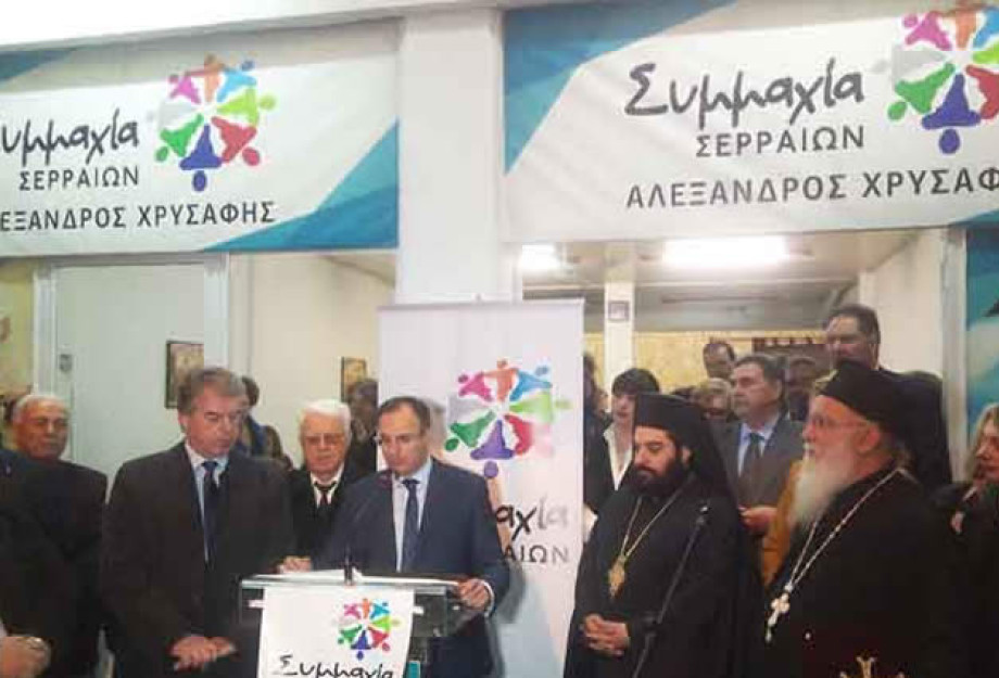 Η Συμμαχία Σερραίων στο Σκούταρι απέδειξε ότι δίνει προτεραιότητα στα χωριά του Δήμου Σερρών Η Συμμαχία Σερραίων στο Σκούταρι απέδειξε ότι δίνει προτεραιότητα στα χωριά του Δήμου Σερρών
