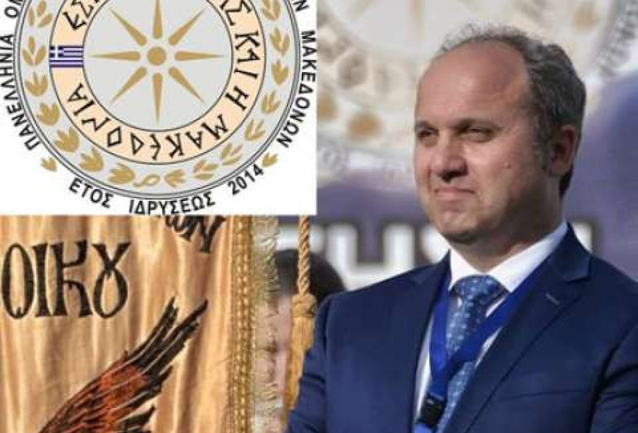 ΠΟΠΣΜ:Είναι καιρός να μάθουν οι ξένοι την ΑΛΗΘΕΙΑ. ΠΟΠΣΜ:Είναι καιρός να μάθουν οι ξένοι την ΑΛΗΘΕΙΑ.