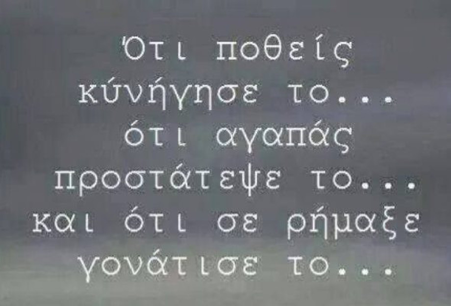 10 πράγματα που κάνουν οι άνθρωποι και αντλούν την ευτυχία από μέσα τους