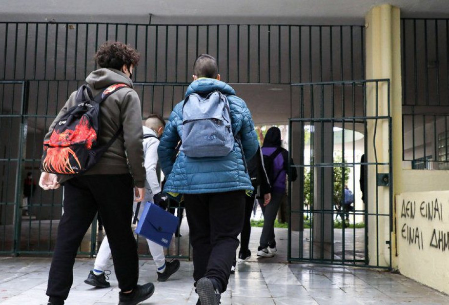 Ανησυχία για το άνοιγμα των σχολείων έρχονται οδηγίες του ΕΟΔΥ, τι θα γίνει με τις απουσίες Ανησυχία για το άνοιγμα των σχολείων έρχονται οδηγίες του ΕΟΔΥ, τι θα γίνει με τις απουσίες