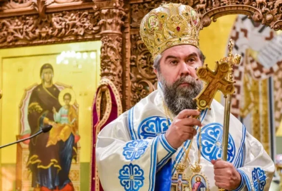 Ἱερά Μητρόπολη Σερρῶν καί Νιγρίτης: Τό πρόγραμμα τοῦ Σεβασμιωτάτου Μητροπολίτου μας Ἱερά Μητρόπολη Σερρῶν καί Νιγρίτης: Τό πρόγραμμα τοῦ Σεβασμιωτάτου Μητροπολίτου μας