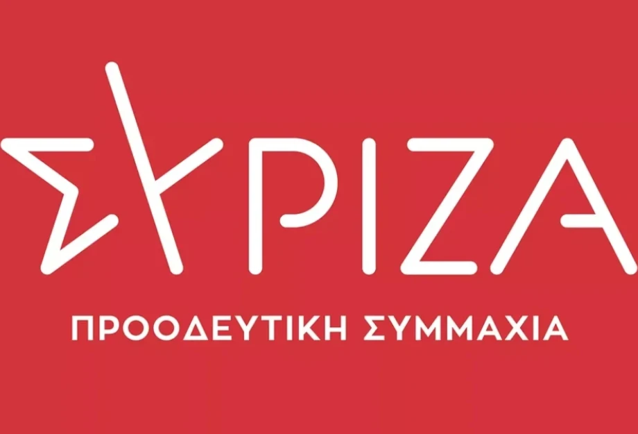 Μαύρες γιορτές για τον αγροτικό κόσμο επιφύλαξε η ΝΔ σύμφωνα με το ΣΥΡΙΖΑ Μαύρες γιορτές για τον αγροτικό κόσμο επιφύλαξε η ΝΔ σύμφωνα με το ΣΥΡΙΖΑ