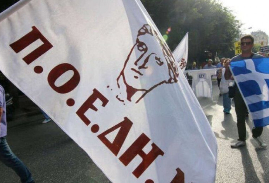 Προκαλούν οι νέοι μισθοί των διοικητών Σύμφωνα με την ΠΟΕΔΗΝ Προκαλούν οι νέοι μισθοί των διοικητών Σύμφωνα με την ΠΟΕΔΗΝ