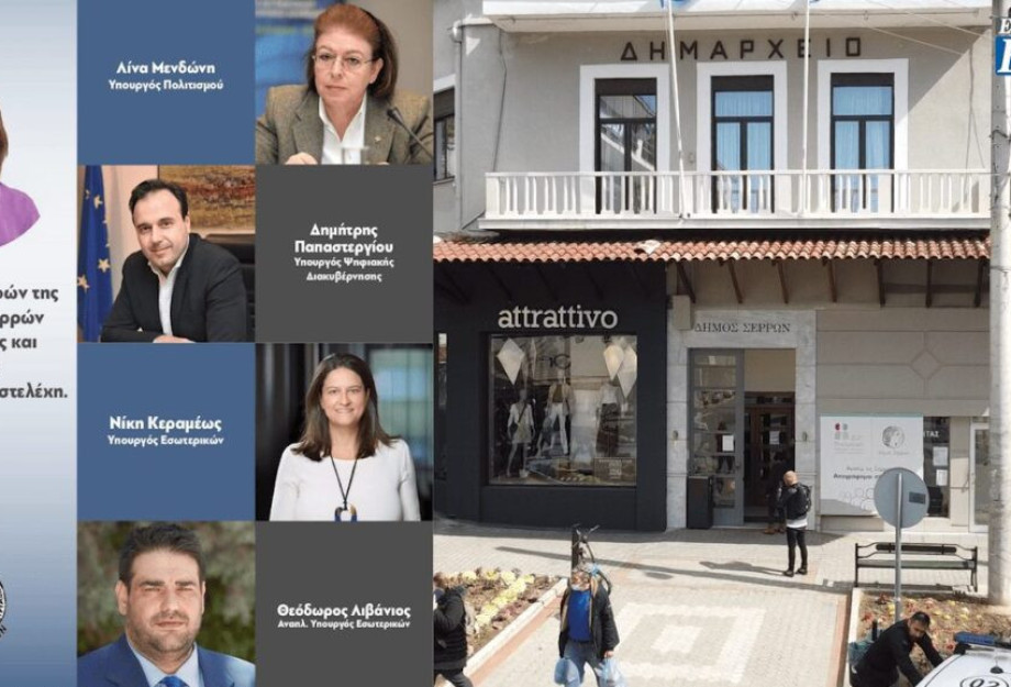 Apolitic: Ποιά ΄αόρατος χειρ΄ εδρομολόγησεν τόσας συναντήσεις; Apolitic: Ποιά ΄αόρατος χειρ΄ εδρομολόγησεν τόσας συναντήσεις;