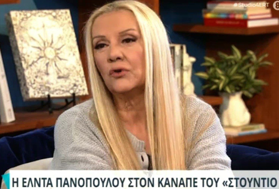 Συγκλονίζει η Έλντα Πανοπούλου: «Τη πιο δύσκολη στιγμή, δεν ήθελα τη ζωή μου. Ήθελα να φύγω κι εγώ»