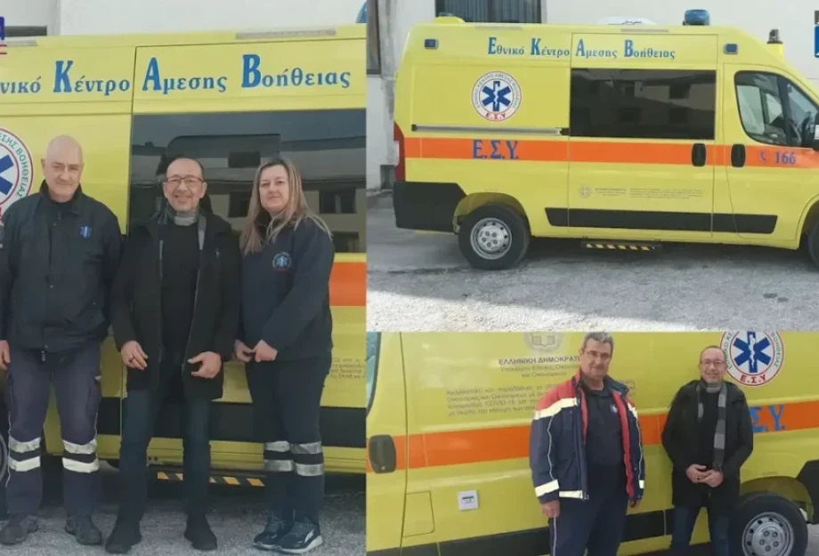 Ένα νέο ασθενοφόρο στις Σέρρες – Περιμένουμε την αναδιάρθρωση του ΕΚΑΒ για …περισσότερα! Ένα νέο ασθενοφόρο στις Σέρρες – Περιμένουμε την αναδιάρθρωση του ΕΚΑΒ για …περισσότερα!