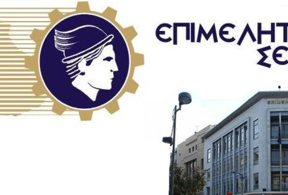 Ενημερωτική ημερίδα την επόμενη Πέμπτη στο Επιμελητήριο Σερρών Ενημερωτική ημερίδα την επόμενη Πέμπτη στο Επιμελητήριο Σερρών