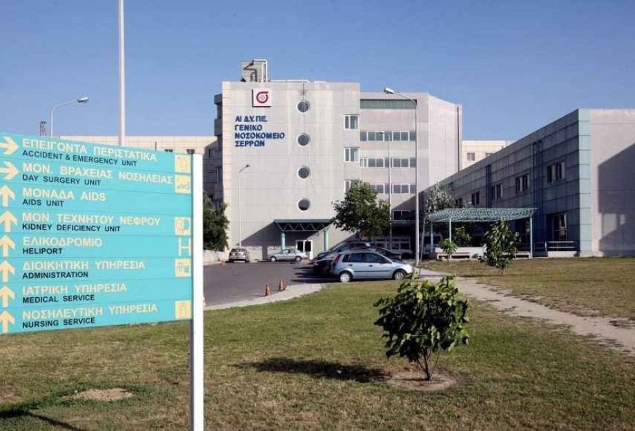 Επικίνδυνη η κατάσταση στις Παθολογικές Κλινικές του Γ.Ν. Σερρών! Επικίνδυνη η κατάσταση στις Παθολογικές Κλινικές του Γ.Ν. Σερρών!