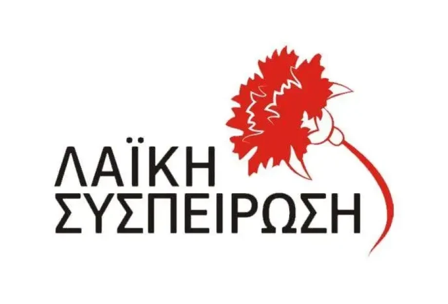 Η «Λαϊκή Συσπείρωση» Κεντρικής Μακεδονίας στηρίζει τα αιτήματα των φοιτητών Η «Λαϊκή Συσπείρωση» Κεντρικής Μακεδονίας στηρίζει τα αιτήματα των φοιτητών