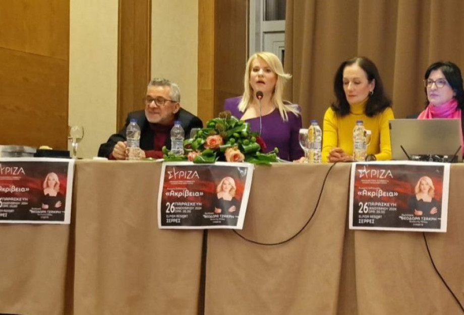 Ικανοποιητική η προσέλευση στην Τζάκρη – Αναθάρρησαν στο ΣΥΡΙΖΑ Σερρών! Ικανοποιητική η προσέλευση στην Τζάκρη – Αναθάρρησαν στο ΣΥΡΙΖΑ Σερρών!