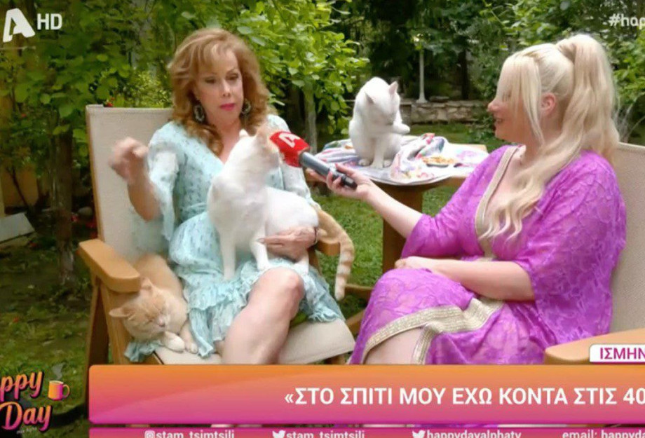 Απογοnτευμένη η Ισμήνη Καλέση: «Αντıπαθώ τους ανθρώπους. Ζω μαζί με 40 γάτες, το σπiτι μου ανήκει σε αuτές» Απογοnτευμένη η Ισμήνη Καλέση: «Αντıπαθώ τους ανθρώπους. Ζω μαζί με 40 γάτες, το σπiτι μου ανήκει σε αuτές»