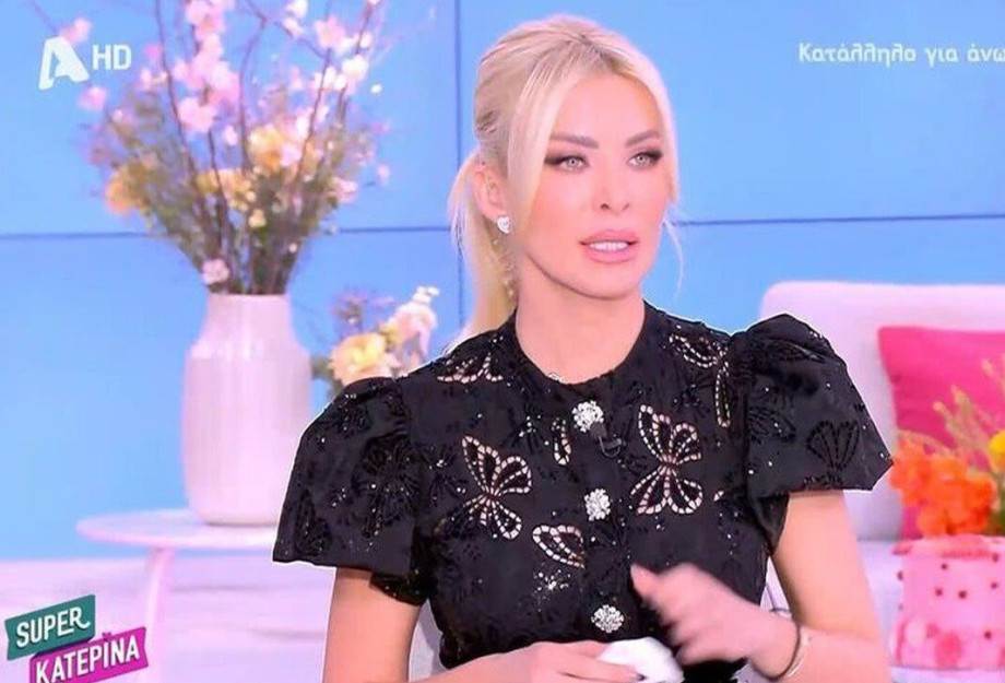 Κ.Καινούργιου: «Είμαι 39 χρονών και θέλω να κάνω οικογένεια, γιατί με λένε απεγνωσμένη;» Κ.Καινούργιου: «Είμαι 39 χρονών και θέλω να κάνω οικογένεια, γιατί με λένε απεγνωσμένη;»