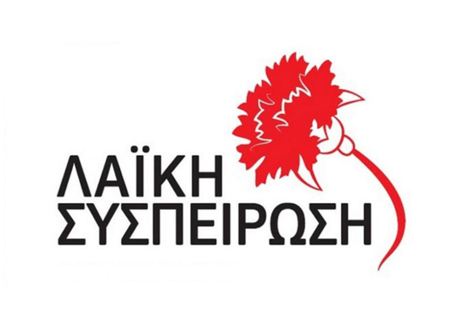 Λαϊκή Συσπείρωση Σερρών: Όχι στη σύναψη προγραμματικής σύμβασης Δήμου Σερρών – ΣΟΦΨΥ Λαϊκή Συσπείρωση Σερρών: Όχι στη σύναψη προγραμματικής σύμβασης Δήμου Σερρών – ΣΟΦΨΥ