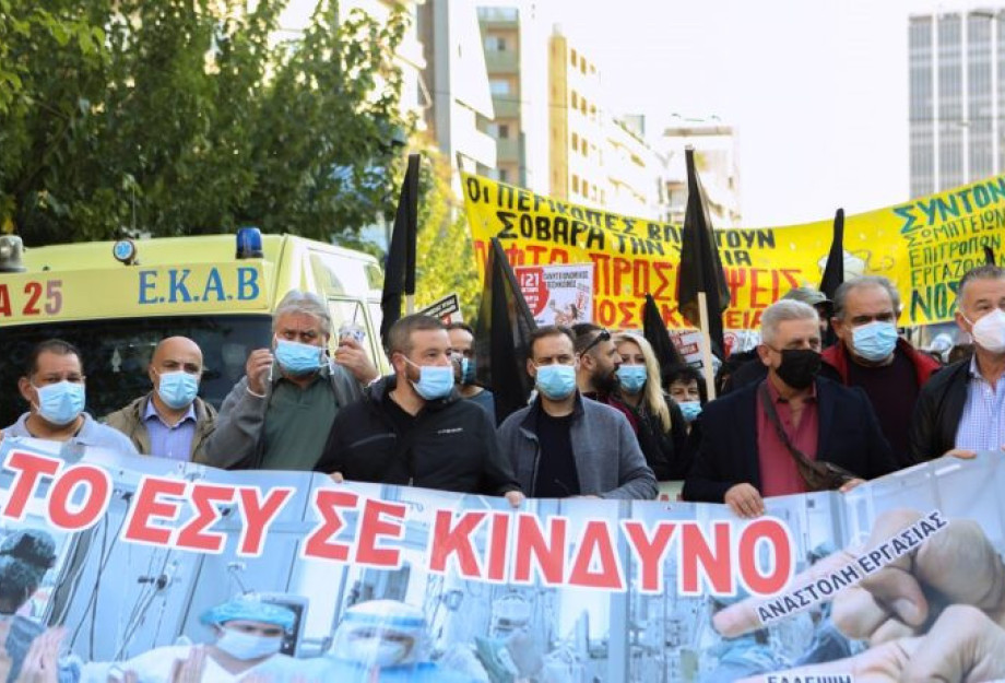 Μεγαλειώδη πορεία της ΠΟΕΔΗΝ: Έρχονται νέες κινητοποιήσεις Μεγαλειώδη πορεία της ΠΟΕΔΗΝ: Έρχονται νέες κινητοποιήσεις