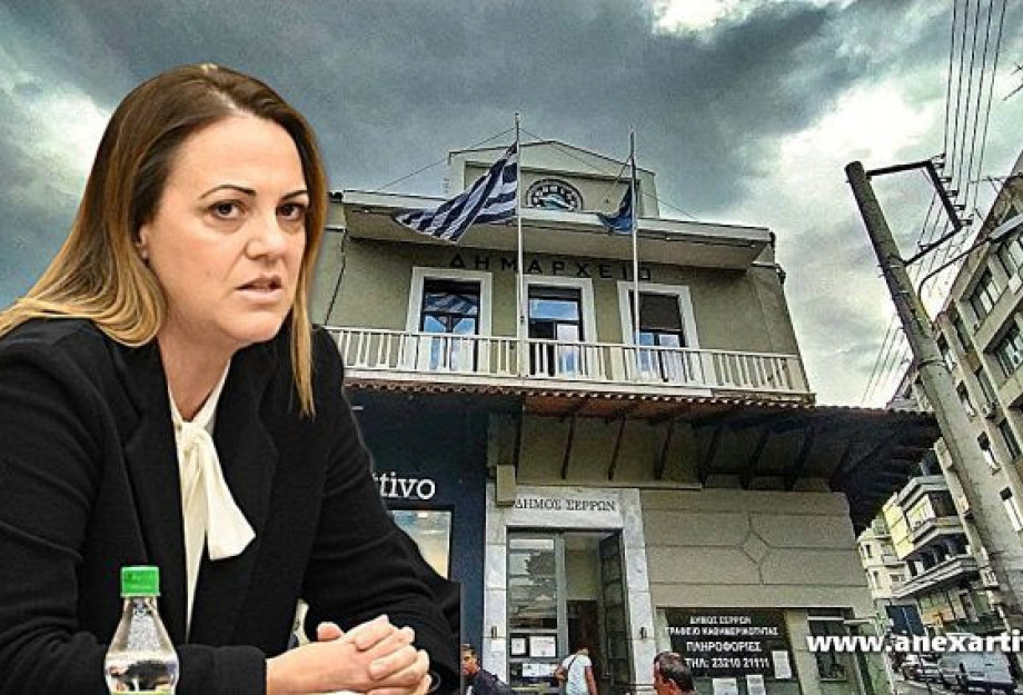 Συνάντηση των μελών του ΔΣ του Δικηγορικού Συλλόγου Σερρών με τη Δήμαρχο Σερρών Βαρβάρα Μητλιάγκα Συνάντηση των μελών του ΔΣ του Δικηγορικού Συλλόγου Σερρών με τη Δήμαρχο Σερρών Βαρβάρα Μητλιάγκα