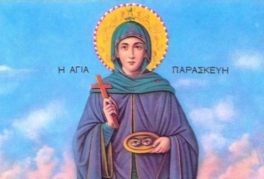 Θαύμα Αγίας Παρασκευής: Εμφανίστηκε η Αγία – «Είμαι η Παρασκευή!» Θαύμα Αγίας Παρασκευής: Εμφανίστηκε η Αγία – «Είμαι η Παρασκευή!»