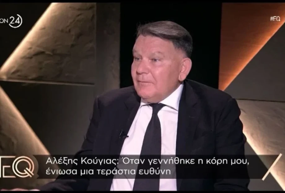 Αλέξης Κούγιας για Εύη Βατίδου: Η πρώην γυναίκα μου έδωσε το 25% σε 5 δικηγόρους για να πάρουν την περιουσία των παιδιών Αλέξης Κούγιας για Εύη Βατίδου: Η πρώην γυναίκα μου έδωσε το 25% σε 5 δικηγόρους για να πάρουν την περιουσία των παιδιών