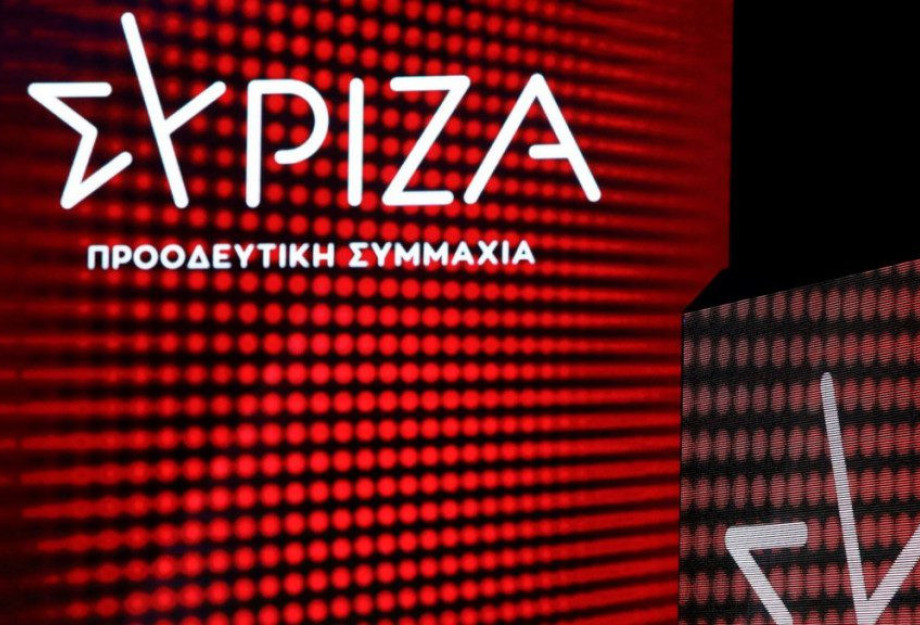Αλλαγή σελίδας στη τοπική Νομαρχιακή Επιτροπή του ΣΥΡΙΖΑ-Νέος συντονιστής ο Γιώργιος Θωμαΐδης Αλλαγή σελίδας στη τοπική Νομαρχιακή Επιτροπή του ΣΥΡΙΖΑ-Νέος συντονιστής ο Γιώργιος Θωμαΐδης