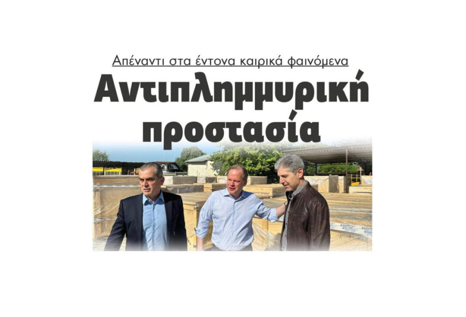 Απέναντι στα έντονα καιρικά φαινόμενα αντιπλημμυρική προστασία στο Νομό Σερρών! Απέναντι στα έντονα καιρικά φαινόμενα αντιπλημμυρική προστασία στο Νομό Σερρών!