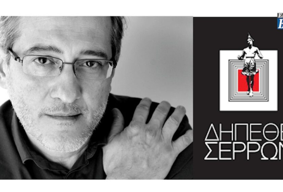 Γιώργος Ανδρέου: Θετικά τα βήματα για τα ΔΗΠΕΘΕ! Γιώργος Ανδρέου: Θετικά τα βήματα για τα ΔΗΠΕΘΕ!