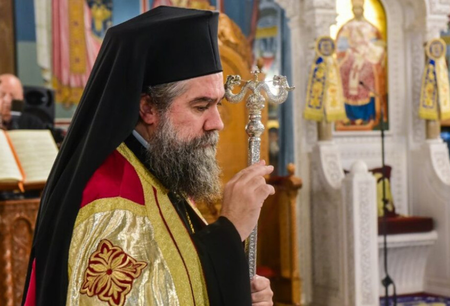 Ἱερά Μητρόπολη Σερρῶν καί Νιγρίτης: Τό πρόγραμμα τοῦ Σεβασμιωτάτου Μητροπολίτου Ἱερά Μητρόπολη Σερρῶν καί Νιγρίτης: Τό πρόγραμμα τοῦ Σεβασμιωτάτου Μητροπολίτου