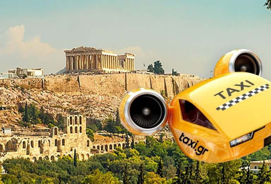 Καταφτάνουν ιπτάμενα ταξί μέχρι τo 2026: Αφετηρίες η Αθήνα και Θεσσαλονίκη Καταφτάνουν ιπτάμενα ταξί μέχρι τo 2026: Αφετηρίες η Αθήνα και Θεσσαλονίκη