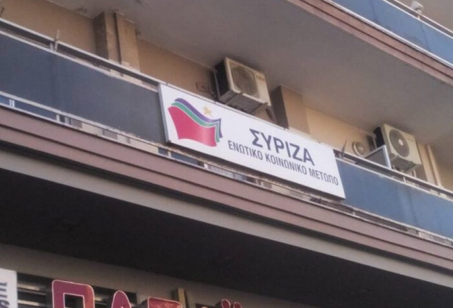 Ν.Ε ΣΥΡΙΖΑ Σερρών: Η ΝΔ ψάχνει ψηφοφόρους στα δημόσια σχολεία Ν.Ε ΣΥΡΙΖΑ Σερρών: Η ΝΔ ψάχνει ψηφοφόρους στα δημόσια σχολεία