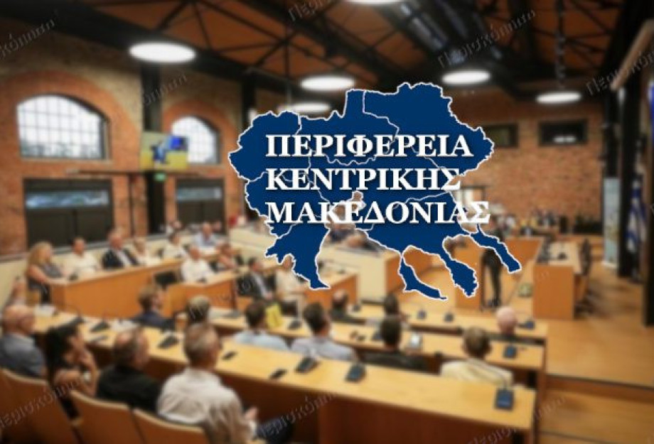 Απορρίφθηκε η ένσταση των Φάκκα, Αντωνίου, Καριπίδη και Μαλλιαρά Απορρίφθηκε η ένσταση των Φάκκα, Αντωνίου, Καριπίδη και Μαλλιαρά