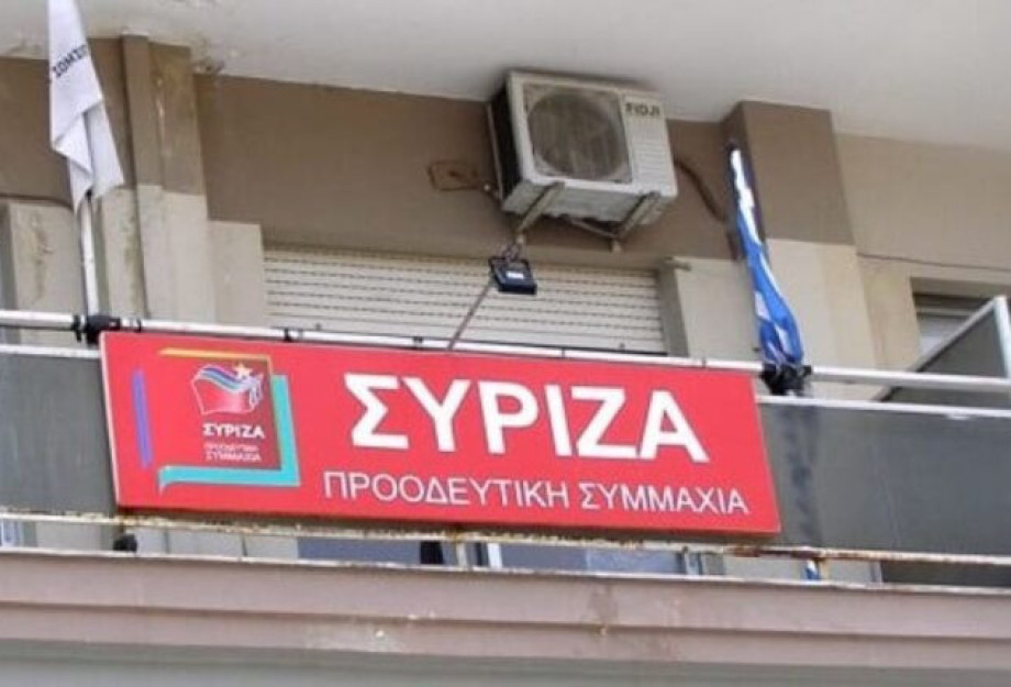 Προκριματικές εκλογές για τη στελέχωση του ευρωψηφοδελτίου του ΣΥΡΙΖΑ Προκριματικές εκλογές για τη στελέχωση του ευρωψηφοδελτίου του ΣΥΡΙΖΑ