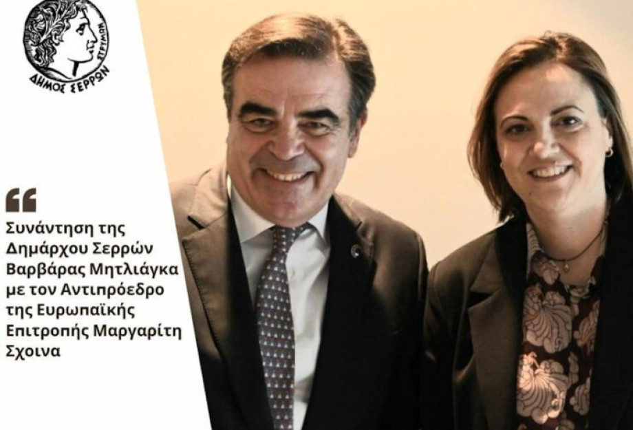 Συνάντηση Βαρβάρας Μητλιάγκα με Μαργαρίτη Σχοινά Συνάντηση Βαρβάρας Μητλιάγκα με Μαργαρίτη Σχοινά