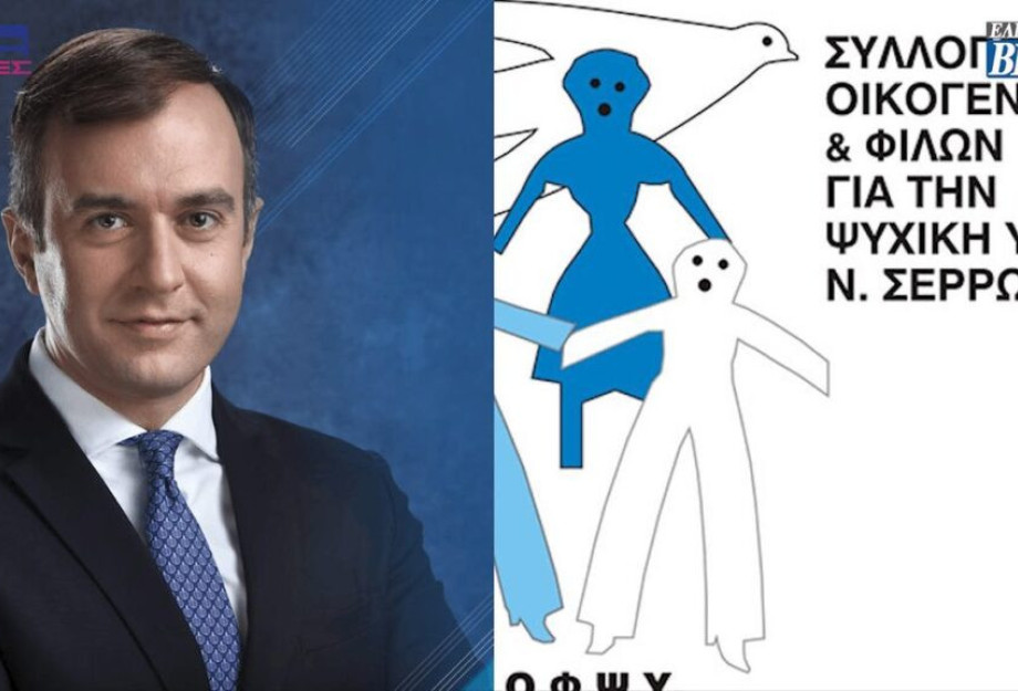 Ευχαριστήρια Επιστολή του ΣΟΦΨΥ Ν. Σερρών στον Τάσο Χατζηβασιλείου Ευχαριστήρια Επιστολή του ΣΟΦΨΥ Ν. Σερρών στον Τάσο Χατζηβασιλείου