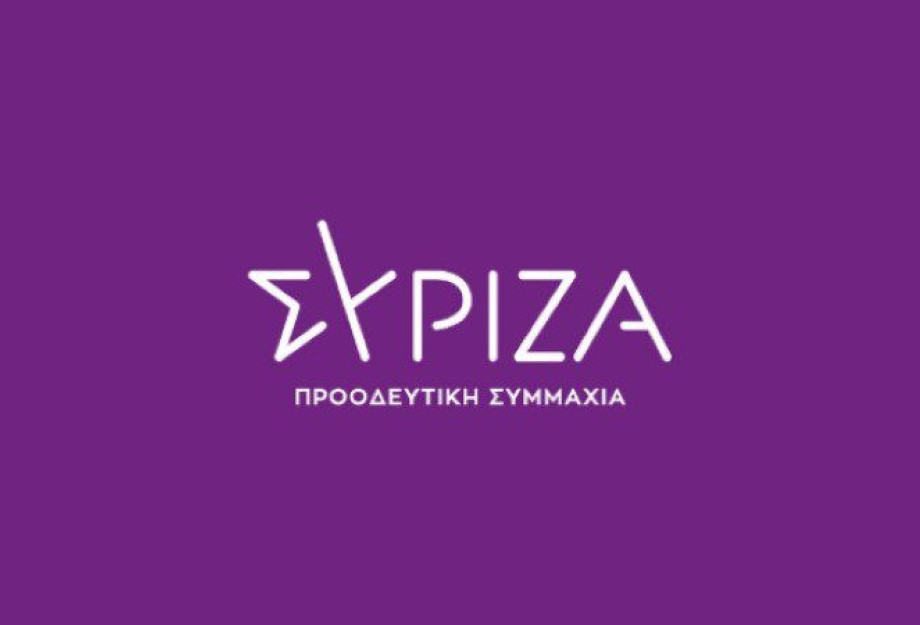 Ο βουλευτής Χατζηβασιλείου «απαντά» με υπεκφυγές και ειρωνείες …σύμφωνα με τον ΣΥΡΙΖΑ Σερρών Ο βουλευτής Χατζηβασιλείου «απαντά» με υπεκφυγές και ειρωνείες …σύμφωνα με τον ΣΥΡΙΖΑ Σερρών