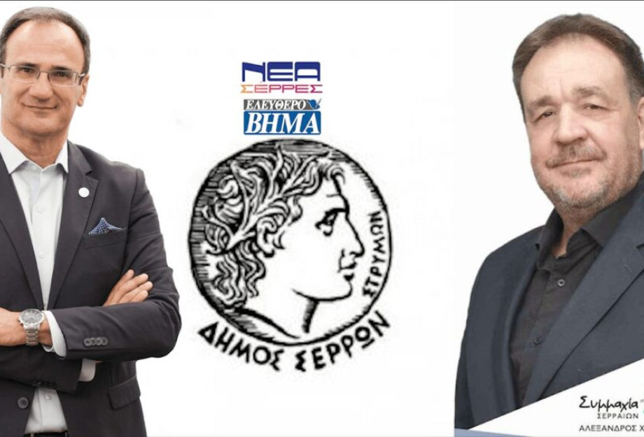 Από τον Γιώργο Νυχτοπάτη δύσκολες ερωτήσεις στον Χρυσάφη Από τον Γιώργο Νυχτοπάτη δύσκολες ερωτήσεις στον Χρυσάφη